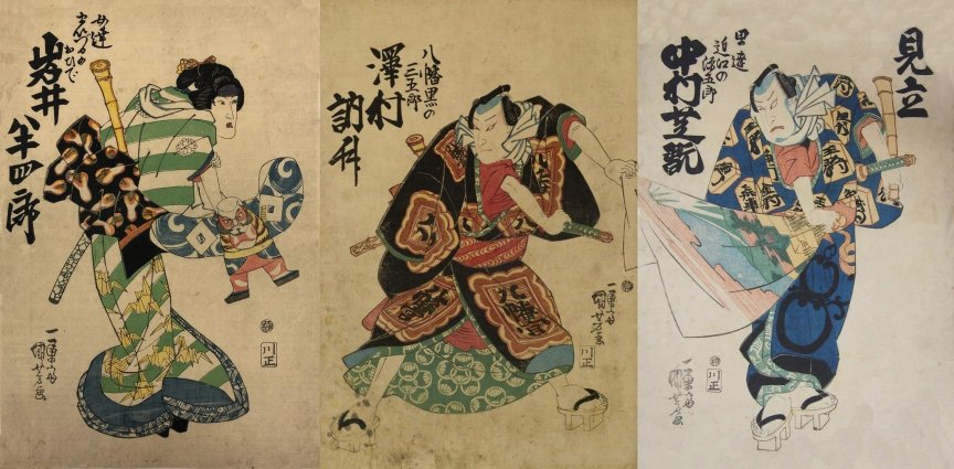 掛軸-1546　花園大学　福島俊翁　「月明不借蘆花白」　徹山識箱 掛軸-1546 花園大学 福島俊翁 「月明不借蘆花白」 徹山識